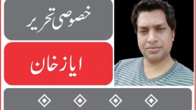 AYAZ-KHAN