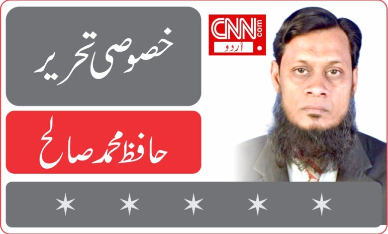 Hafiz Muhammad Saleh