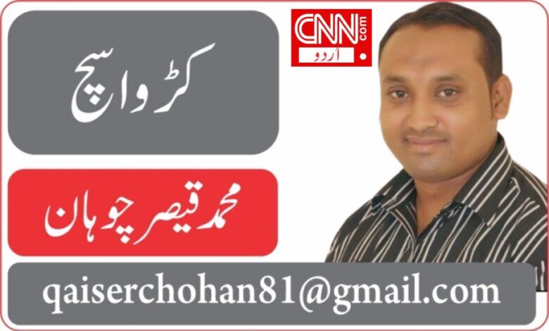 Muhammad Qaiser Chohan