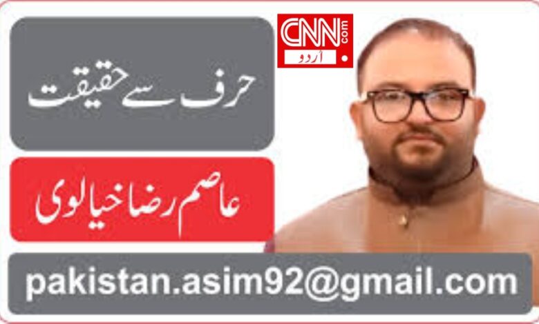 Asim Raza Khayalvi