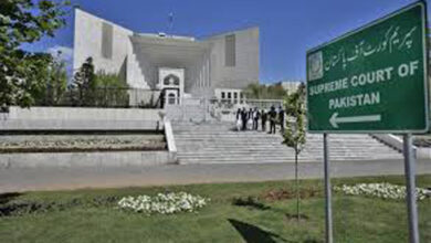 supreme-court