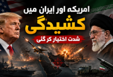 US-Iran Conflict Escalates